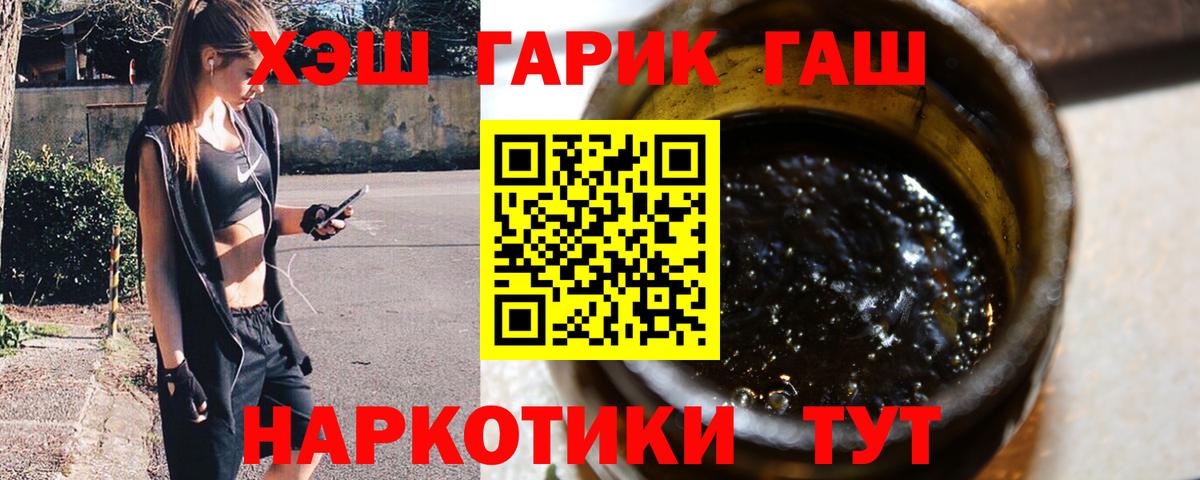 Гашиш hashish  ГАШ AMNESIA HAZE  Томск  Вход с VPN 