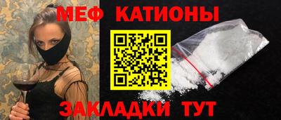 винт Малгобек
