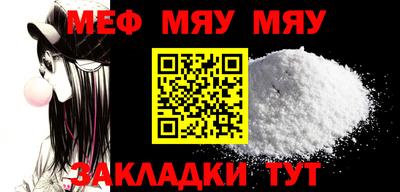 амф Мариинск