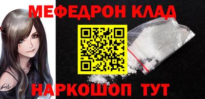 прущий лед Малоярославец