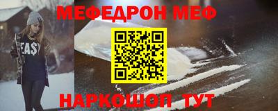 амф Мариинск