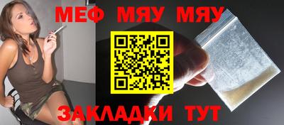 амф Мариинск