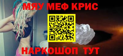 винт Малгобек
