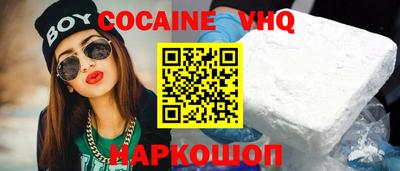 прущий лед Малоярославец