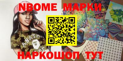 амф Мариинск