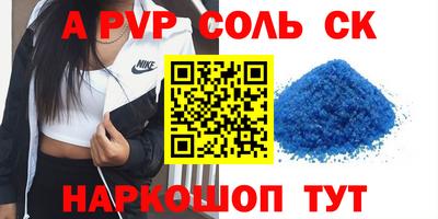 винт Малгобек