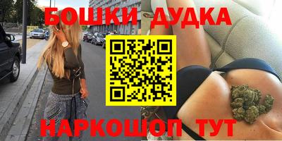 винт Малгобек