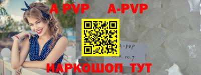 прущий лед Малоярославец