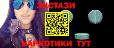 прущий лед Малоярославец