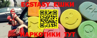 прущий лед Малоярославец