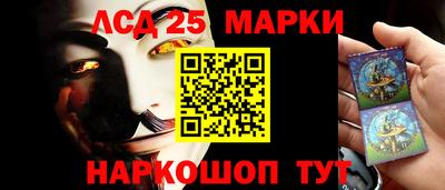 прущий лед Малоярославец