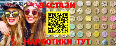винт Малгобек