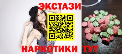 прущий лед Малоярославец
