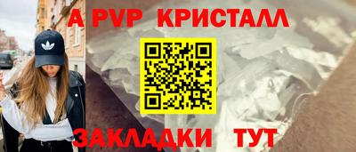 винт Малгобек