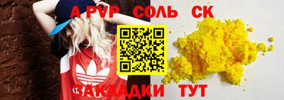 винт Малгобек