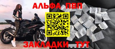 винт Малгобек