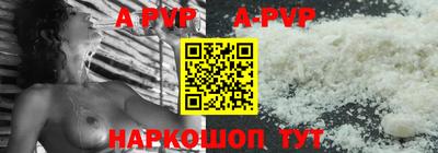 прущий лед Малоярославец