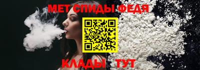амф Мариинск