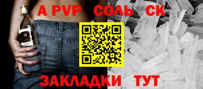 прущий лед Малоярославец