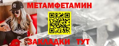 винт Малгобек