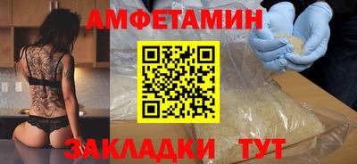 винт Малгобек