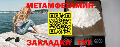 винт Малгобек
