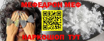 винт Малгобек