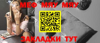 винт Малгобек