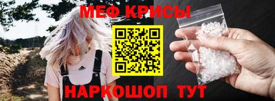 винт Малгобек