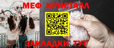 прущий лед Малоярославец