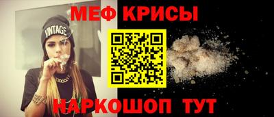 винт Малгобек