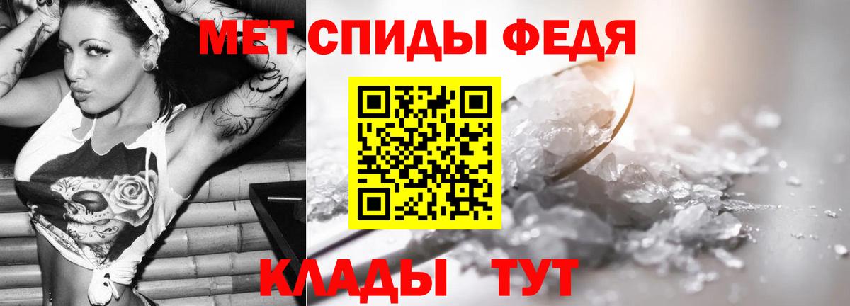Метамфетамин Methamphetamine  Вход с VPN  Томск 
