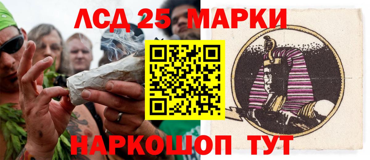 Марки N-bome 1500мкг  Марки 25I-NBOMe  Марки N-bome 1500мкг  Томск  Вход с VPN 